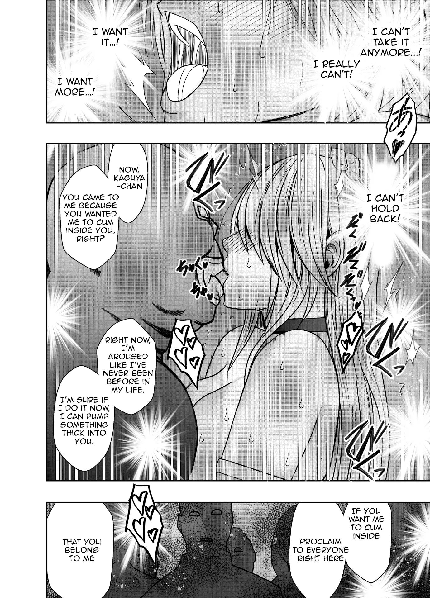 Kaguya Climax Chapter 8002 Page 81